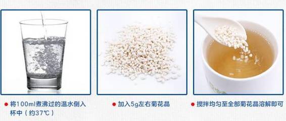 新生儿能喝菊花晶吗