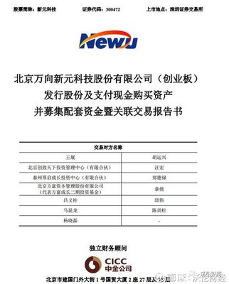 八字算命周易
