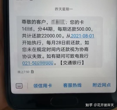 信用卡起诉后多久立案