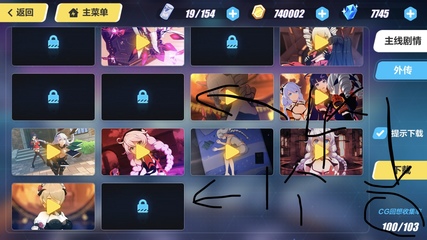 夺金宝官网下载截图1