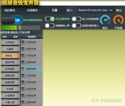 电脑放歌录音软件