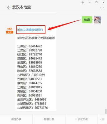 异地可以领取结婚证吗