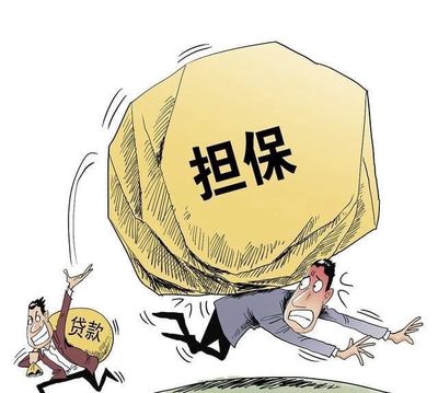 工资贷款