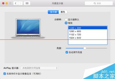 mac电脑的分辨率是多少,哪里可
