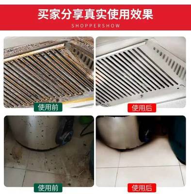 厨房油烟机清洗用什么设备