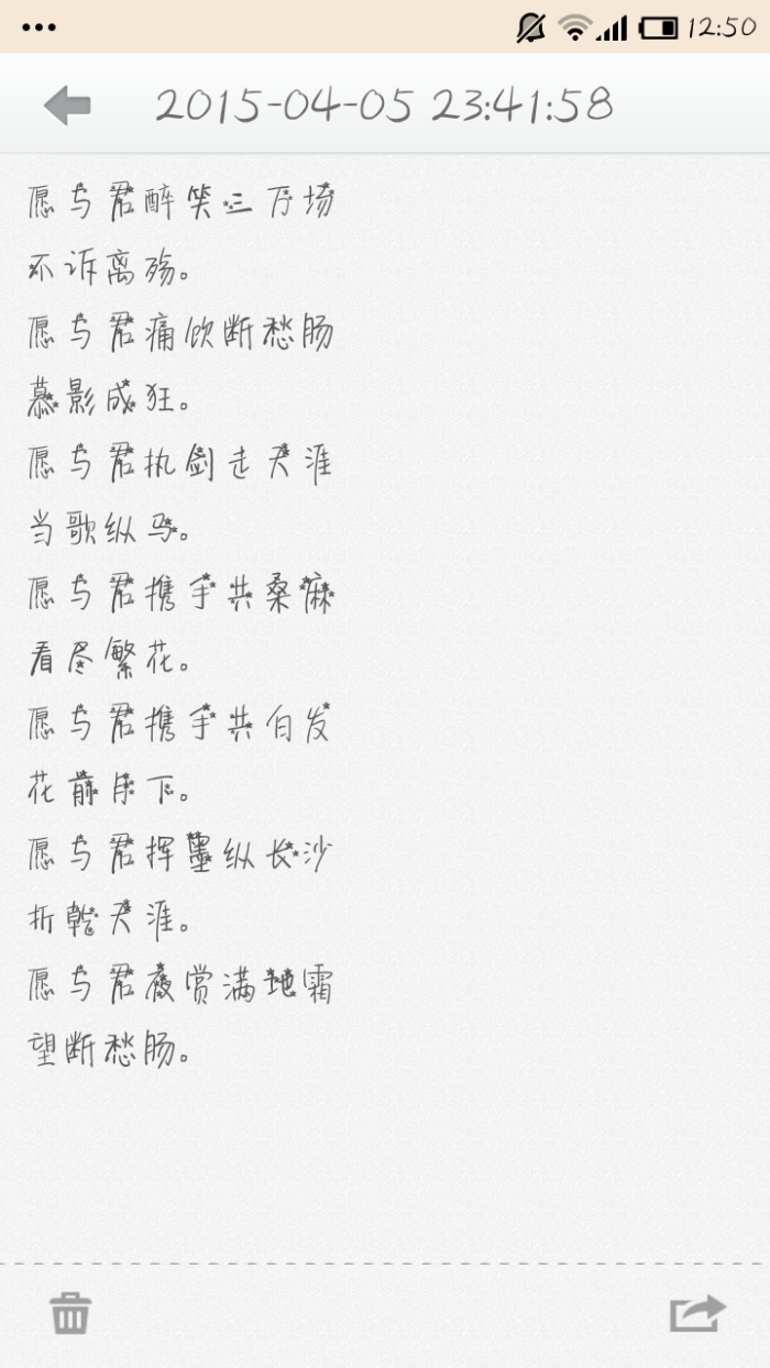 五行属木的字查询