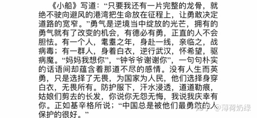 我懂得了帮助他人400字作文怎么写