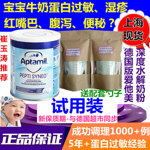 低乳糖奶粉有哪些