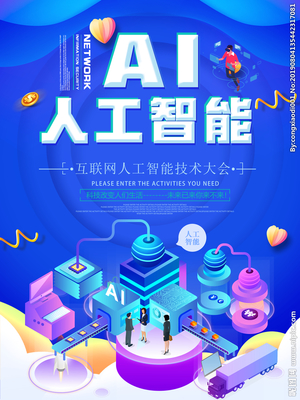 东升体育官网app相关图片:球迷通过大屏幕观看比赛
