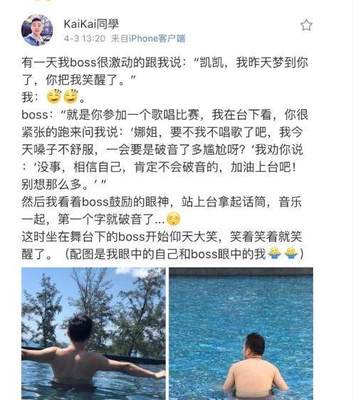梦见自己被很多人喜欢