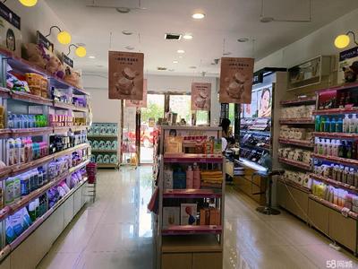 化妆品cs店