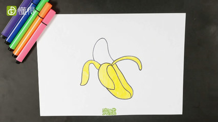 儿童香蕉皮怎么画