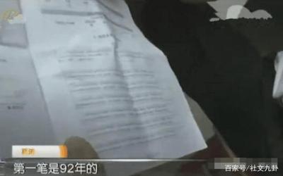 信用社贷款查征信吗