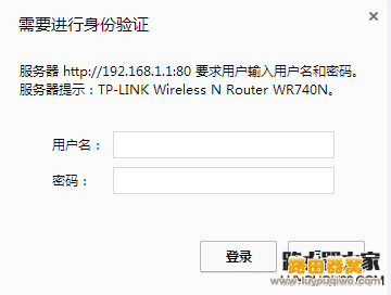 路由器还原后怎么设置