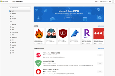 onsplus插件下载