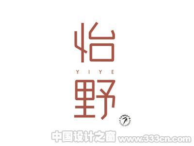 古猗园的主要景点 吉林省