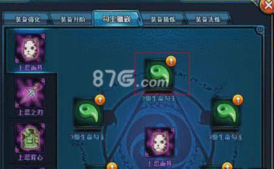 火影忍者三勾玉怎么画