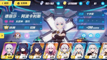 应用截图4