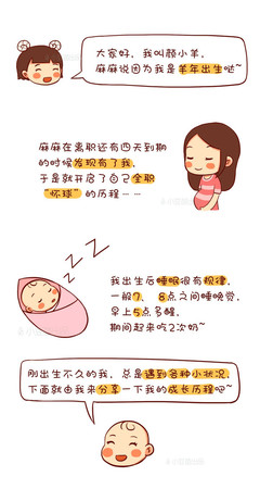 宝宝什么时候不会吐奶