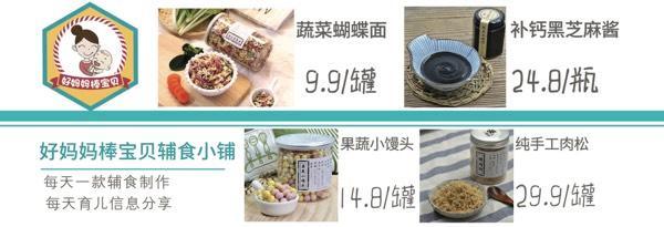 孕妇能不能吃芝麻酱