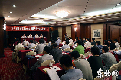法律协会
