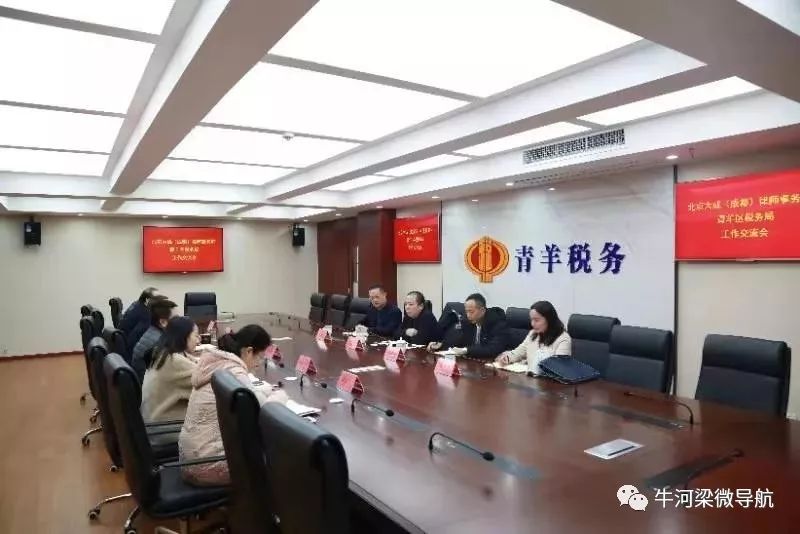 大成律师事务所成都