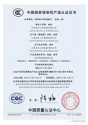 中国工信部地址