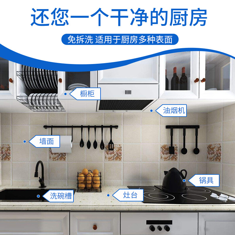 厨房油烟吸收 液体吸收