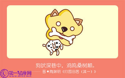 男生属狗和什么属相配