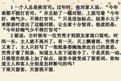 怎么写我和一个人难忘的事情