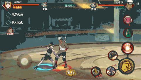 火影忍者帕库拉怎么配阵