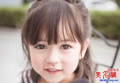 婕字取名女孩名字