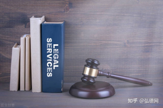 什么是司法
