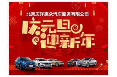 北京汽车贷款公司