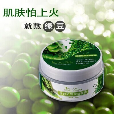 绿豆美白吗