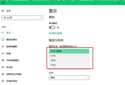 电脑有重影是什么回事