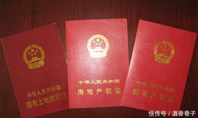 没有房产证可以迁户口吗