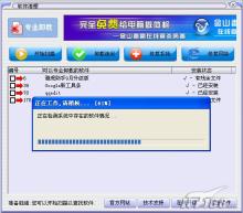 怎么卸载软件插件
