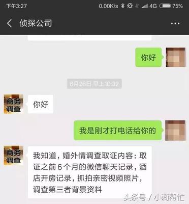 李姓微信名