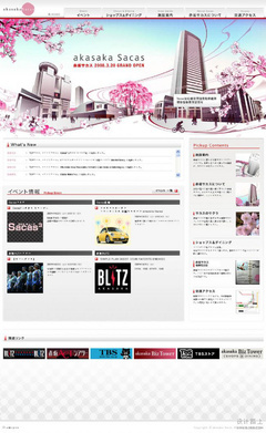 日文网站设计