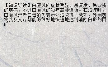 孕妇能吃蒜不