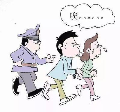 刑事强制