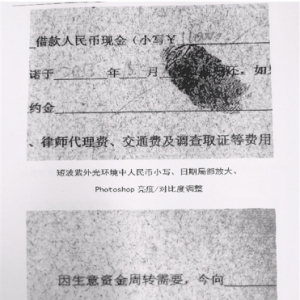 十一万小写怎么写