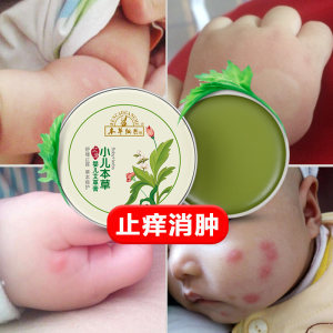 宝宝怎么防蚊虫叮咬