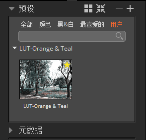 淇字的五行属性