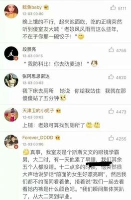 梦见自己吃方便面