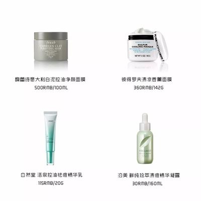 湿敷后痘痘的地方疼