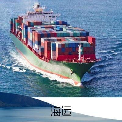 海运 电脑