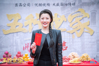 王五行属性
