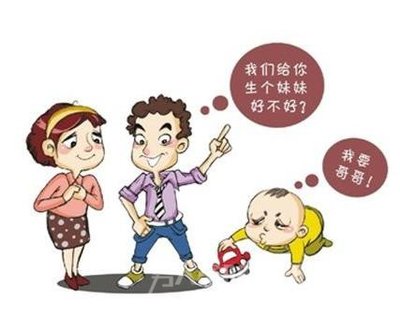 公务员怀孕
